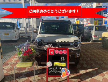 ハスラーご納車おめでとうございます！！